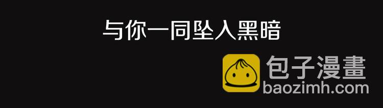 序章 逆天魔女的禁忌守护64