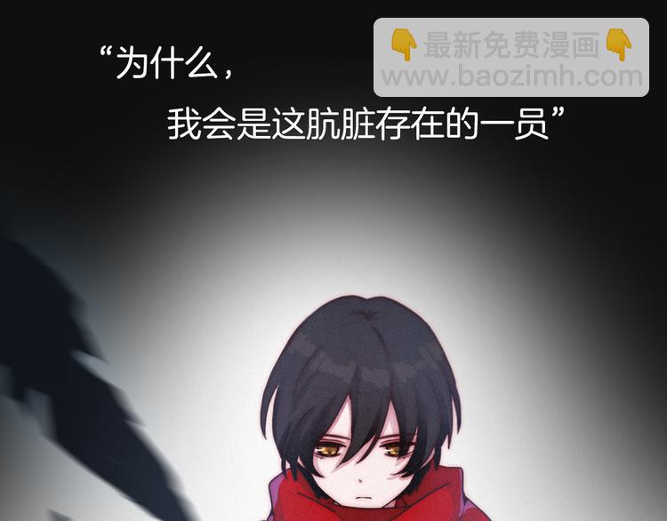 序章 逆天魔女的禁忌守护7