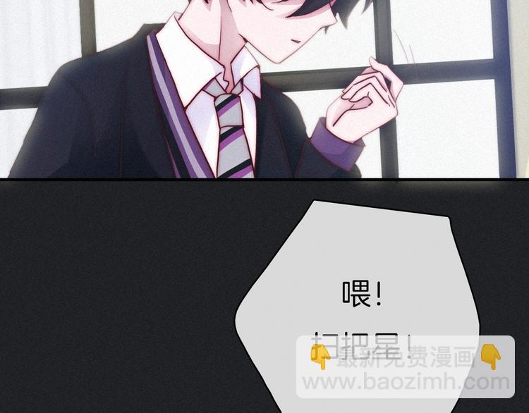 第1夜 月隐的魔女12