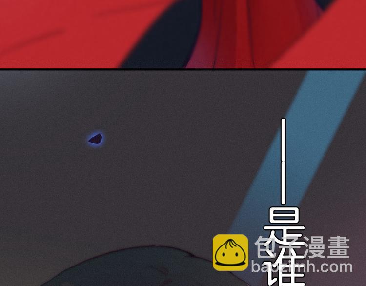 第1夜 月隐的魔女120