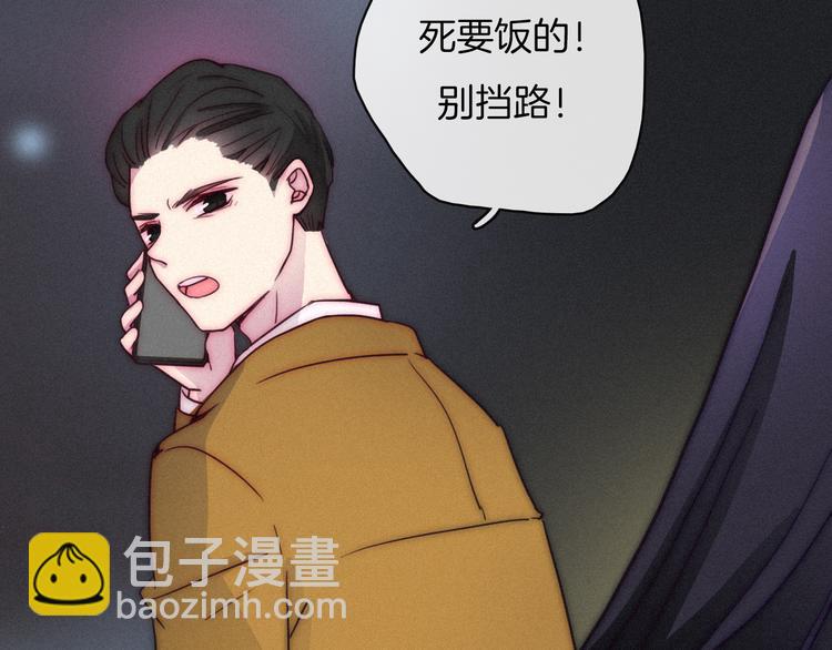 第1夜 月隐的魔女135