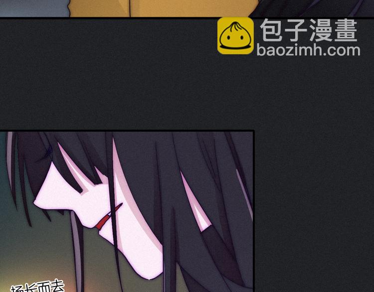 第1夜 月隐的魔女136