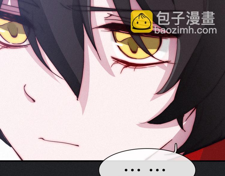 第1夜 月隐的魔女138