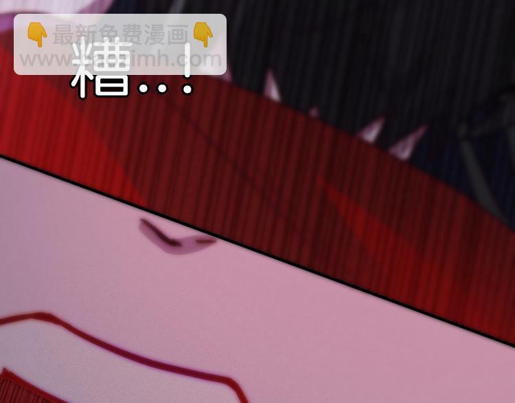 第1夜 月隐的魔女150