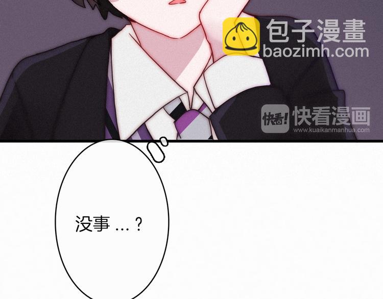 第1夜 月隐的魔女168