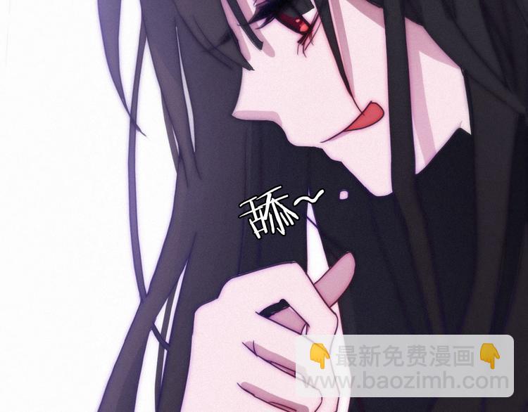 第1夜 月隐的魔女170