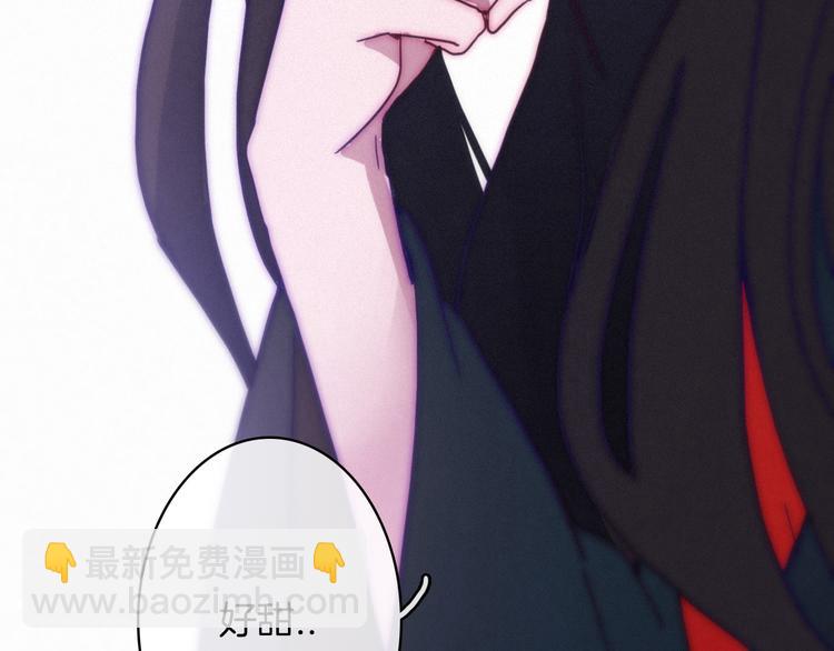 第1夜 月隐的魔女171