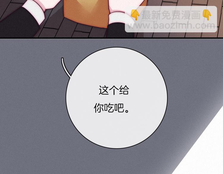 第1夜 月隐的魔女182