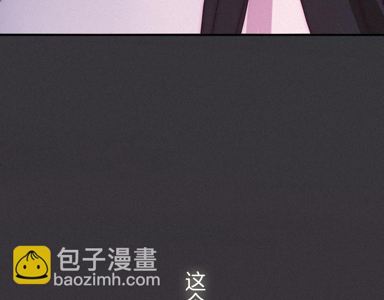 第1夜 月隐的魔女194