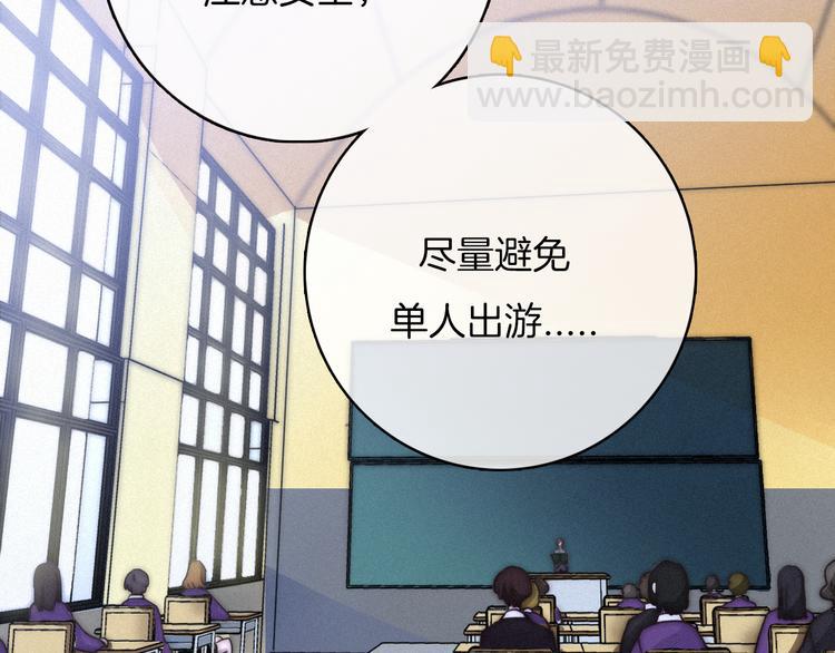 第1夜 月隐的魔女2