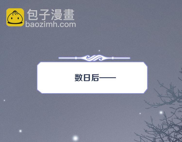 第1夜 月隐的魔女204