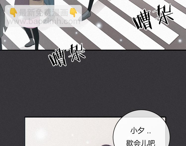 第1夜 月隐的魔女207