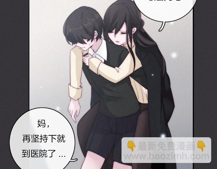 第1夜 月隐的魔女208