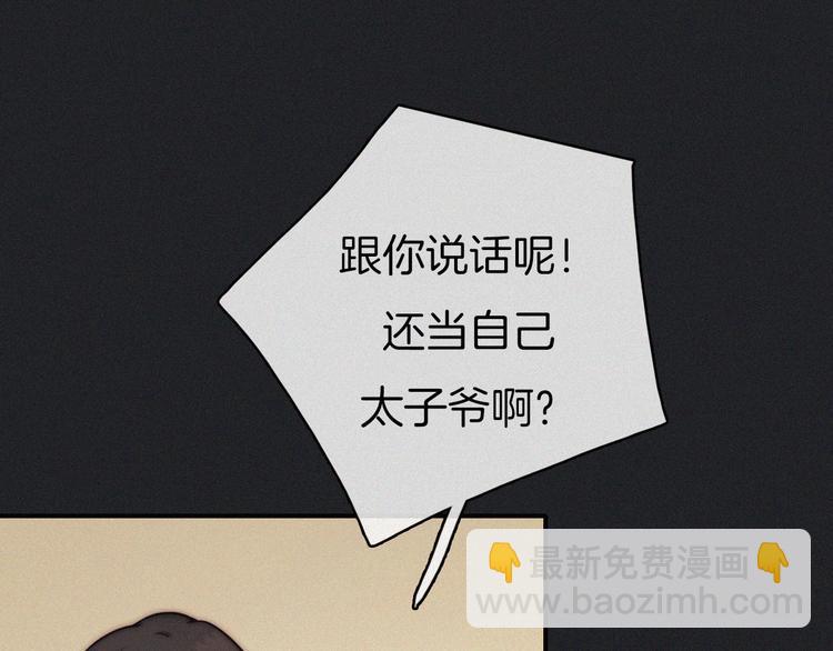 第1夜 月隐的魔女21
