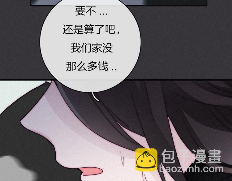 第1夜 月隐的魔女210