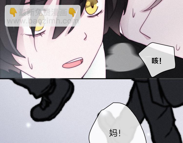 第1夜 月隐的魔女216