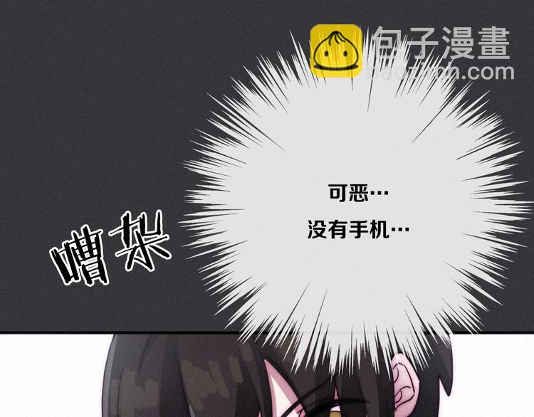 第1夜 月隐的魔女219