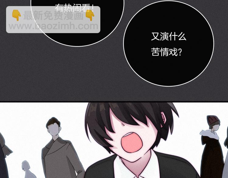 第1夜 月隐的魔女222