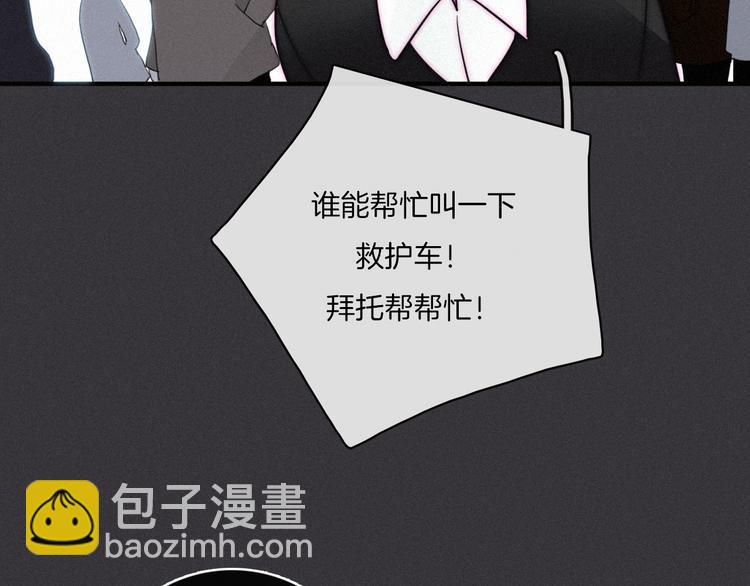 第1夜 月隐的魔女223
