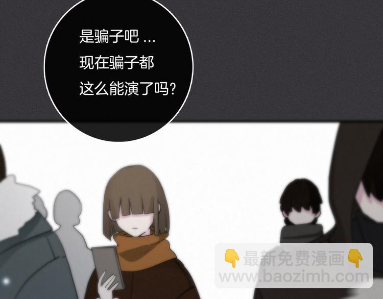 第1夜 月隐的魔女224