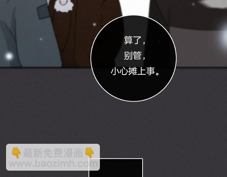 第1夜 月隐的魔女225