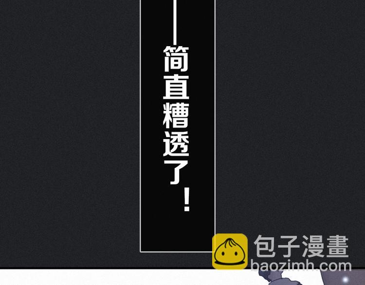 第1夜 月隐的魔女232