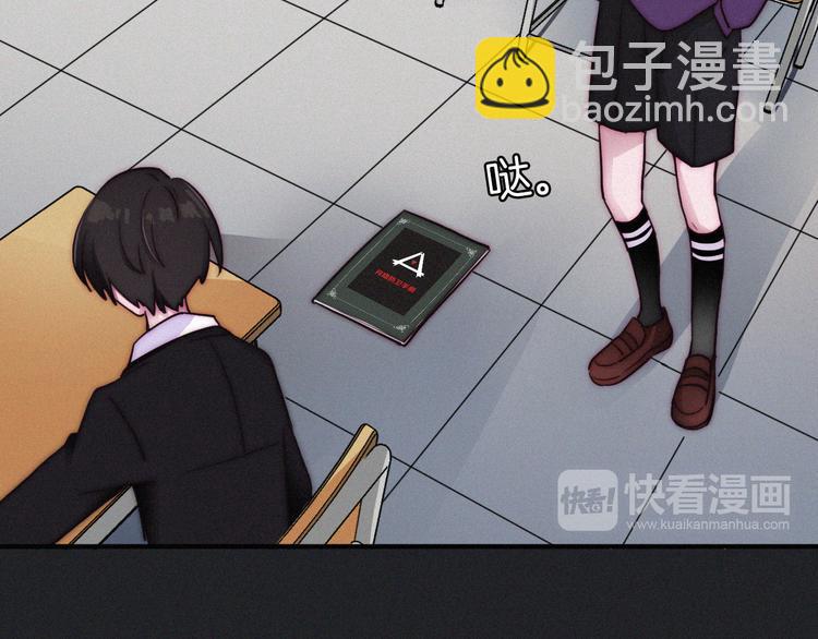 第1夜 月隐的魔女24