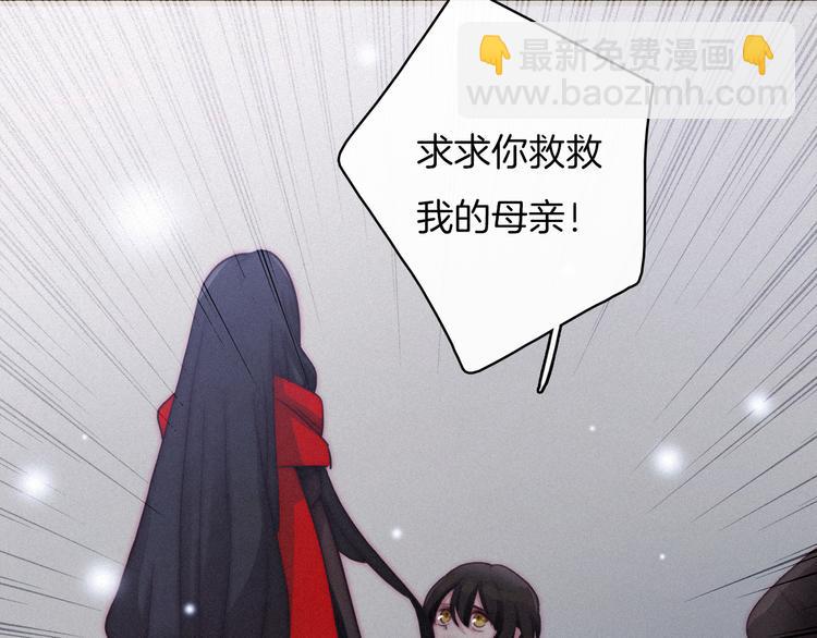 第1夜 月隐的魔女241