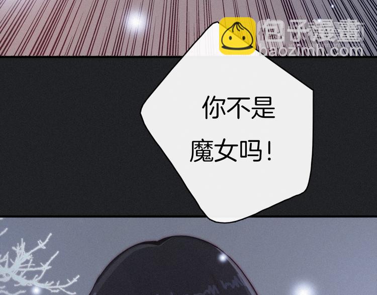 第1夜 月隐的魔女243