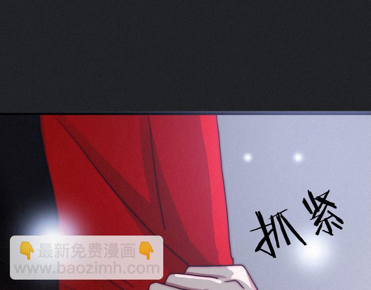 第1夜 月隐的魔女245