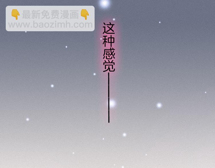 第1夜 月隐的魔女256