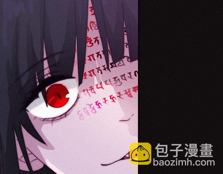 第1夜 月隐的魔女268