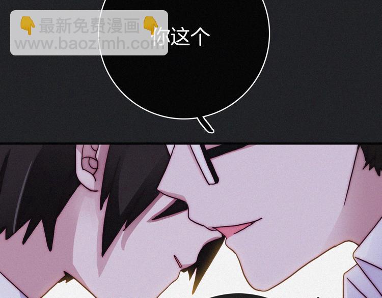 第1夜 月隐的魔女27