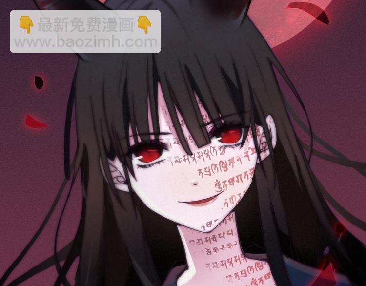 第1夜 月隐的魔女273