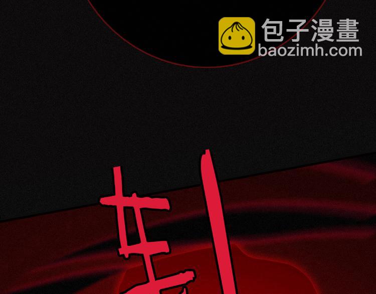 第1夜 月隐的魔女276