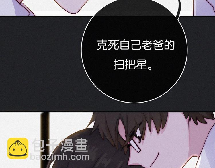 第1夜 月隐的魔女28