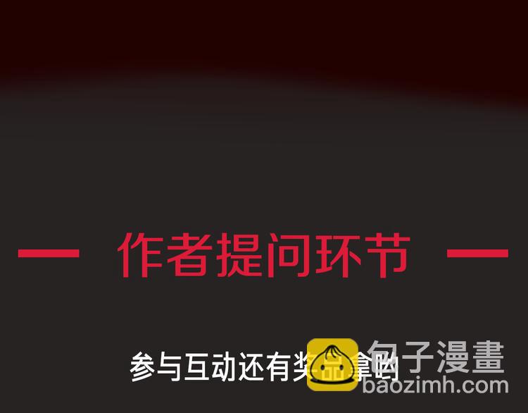 第1夜 月隐的魔女281