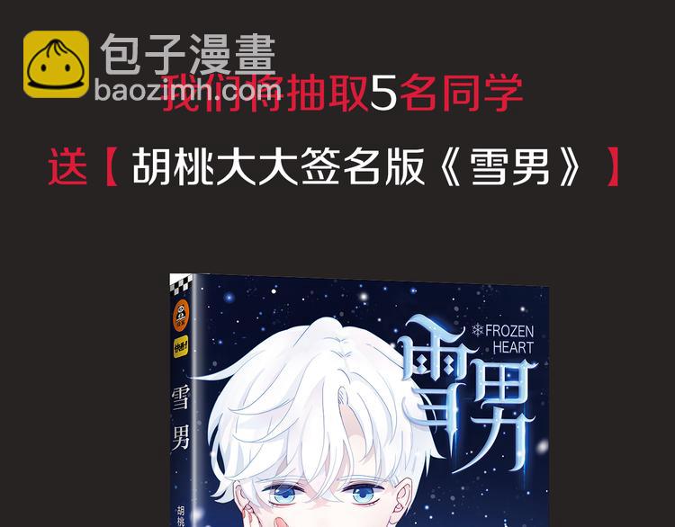 第1夜 月隐的魔女282