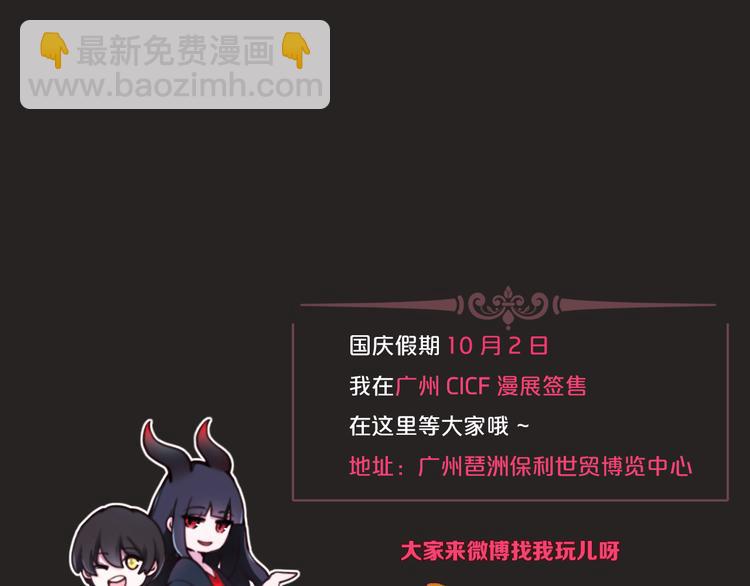 第1夜 月隐的魔女286