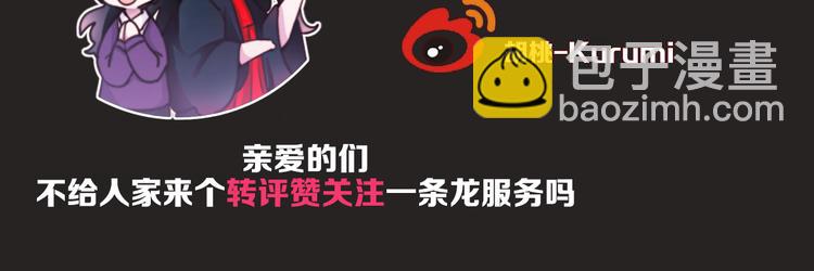 第1夜 月隐的魔女287