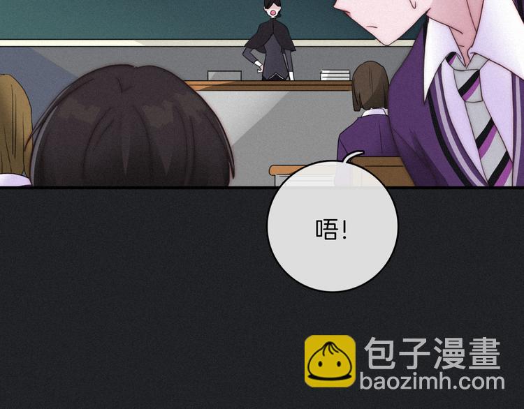 第1夜 月隐的魔女34