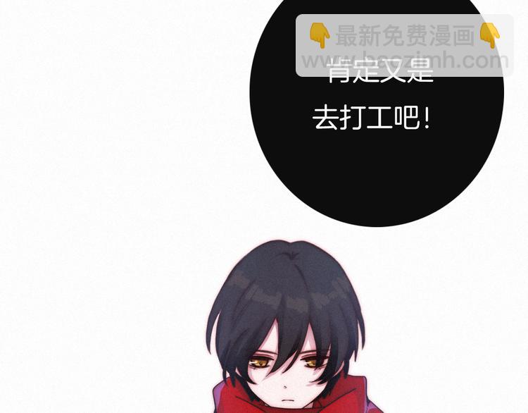 第1夜 月隐的魔女45