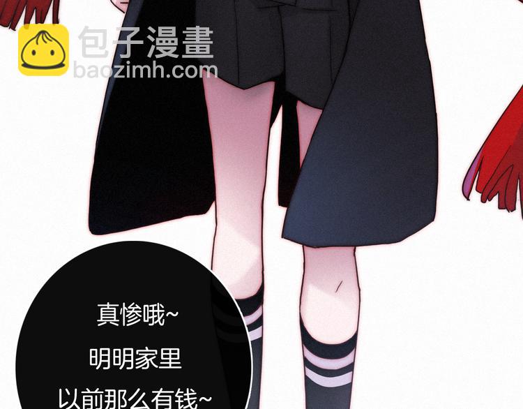 第1夜 月隐的魔女47