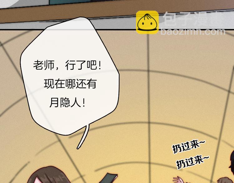 第1夜 月隐的魔女5
