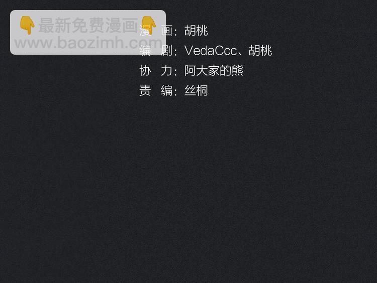 第1夜 月隐的魔女57