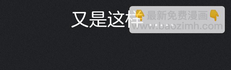 第1夜 月隐的魔女72
