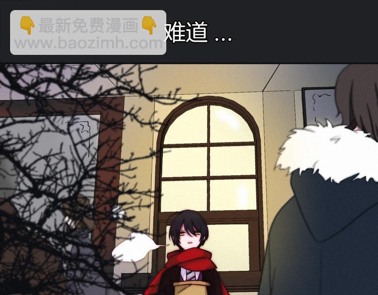 第1夜 月隐的魔女73