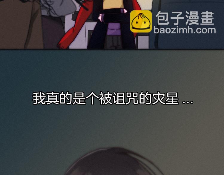 第1夜 月隐的魔女74