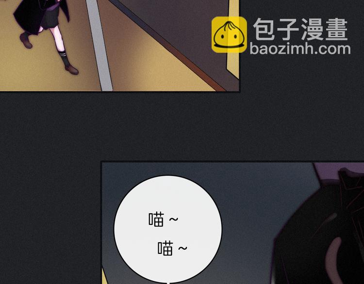 第1夜 月隐的魔女83