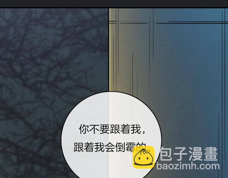 第1夜 月隐的魔女92